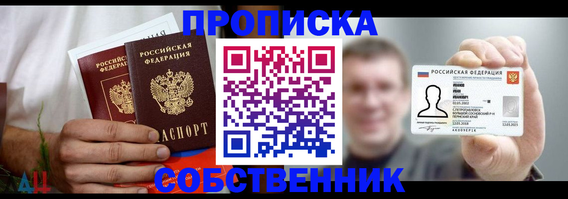 временная регистрация госуслуги в Семилуках